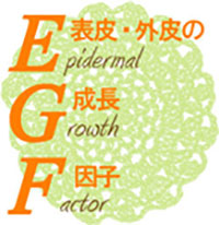 EGF